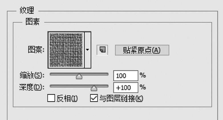  “纹理”面板