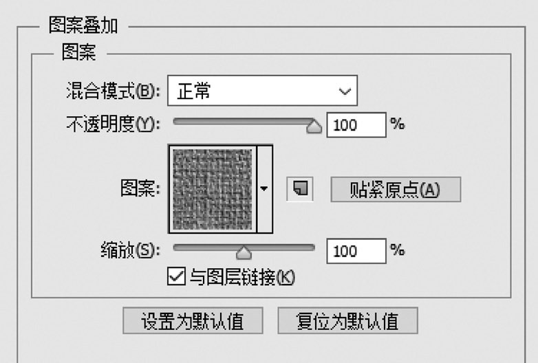  “图案叠加”面板