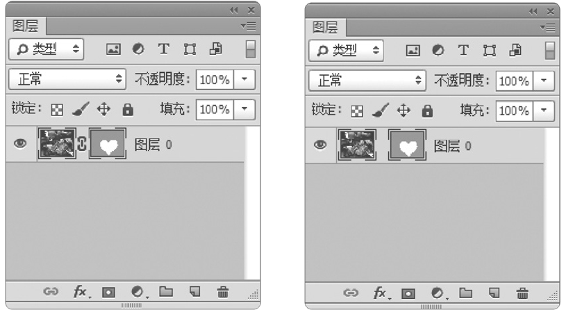 链接/取消链接矢量蒙版