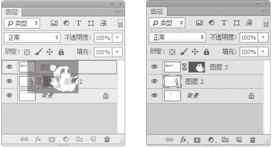 转移图层蒙版