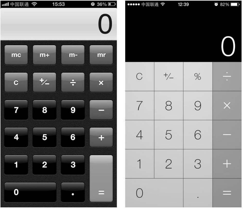 iOS系统计算器应用界面