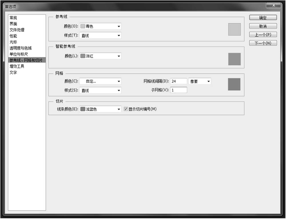 在XXHdpi中建立网格系统