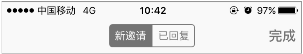 iOS系统分段控件