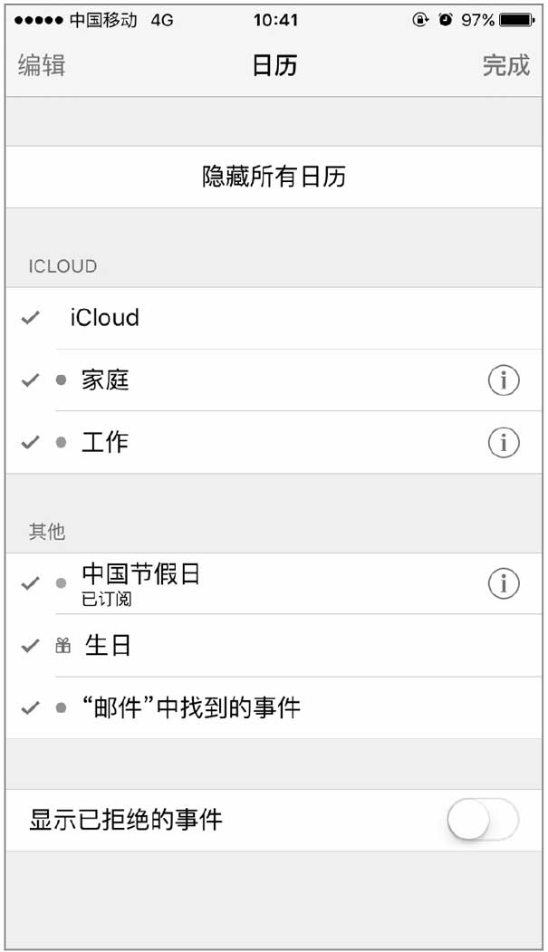 iOS系统使用表视图来实现多选