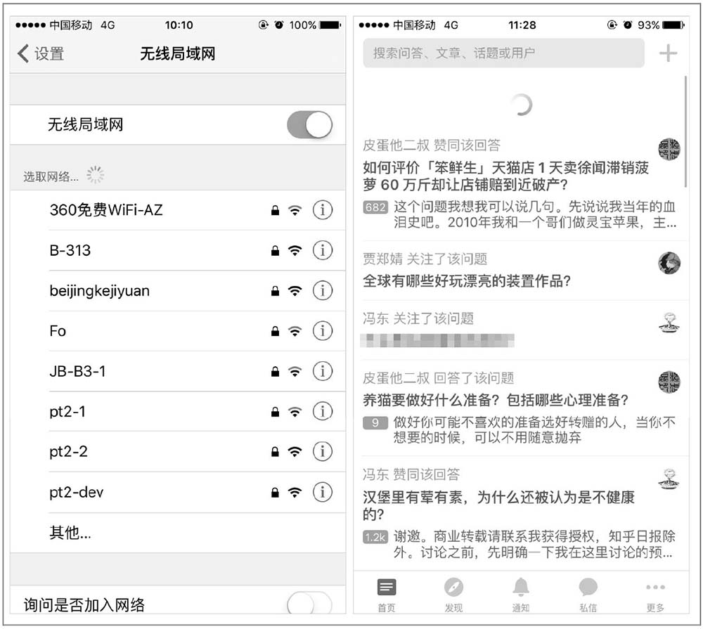 iOS系统中的活动指示器