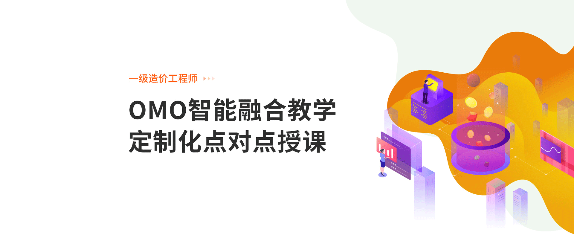 深圳造价工程师考试培训机构